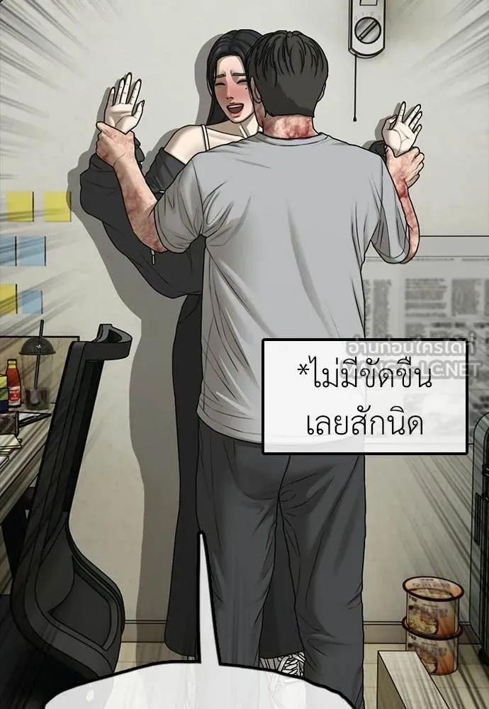 หน้า 195