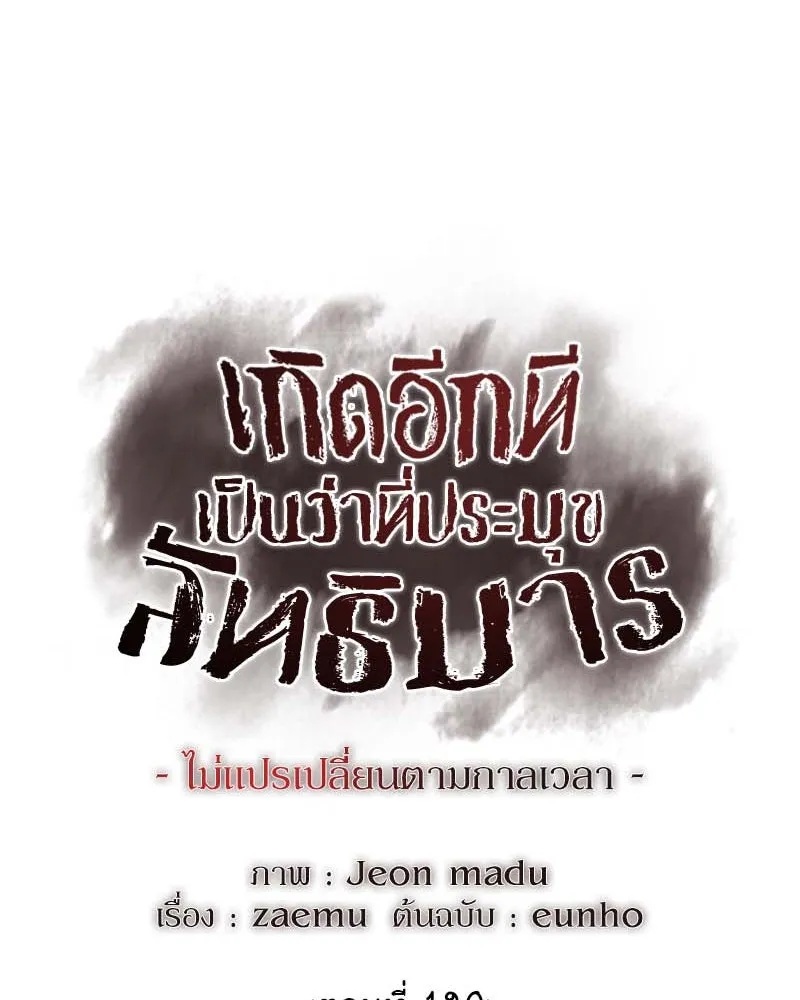 หน้า 229