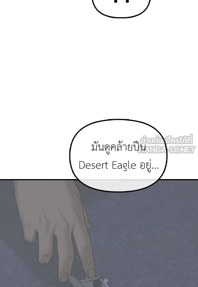 หน้า 177