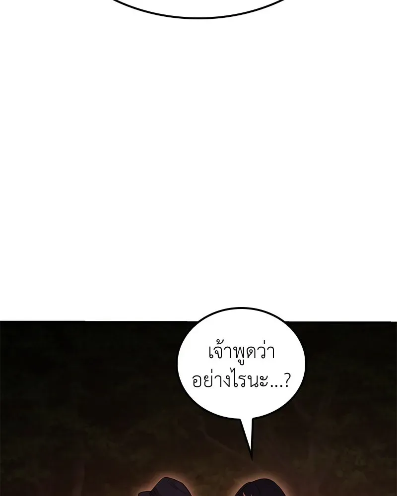 หน้า 106