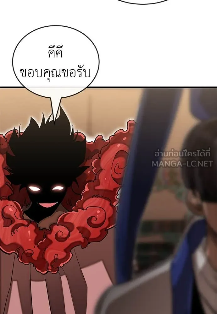 หน้า 144