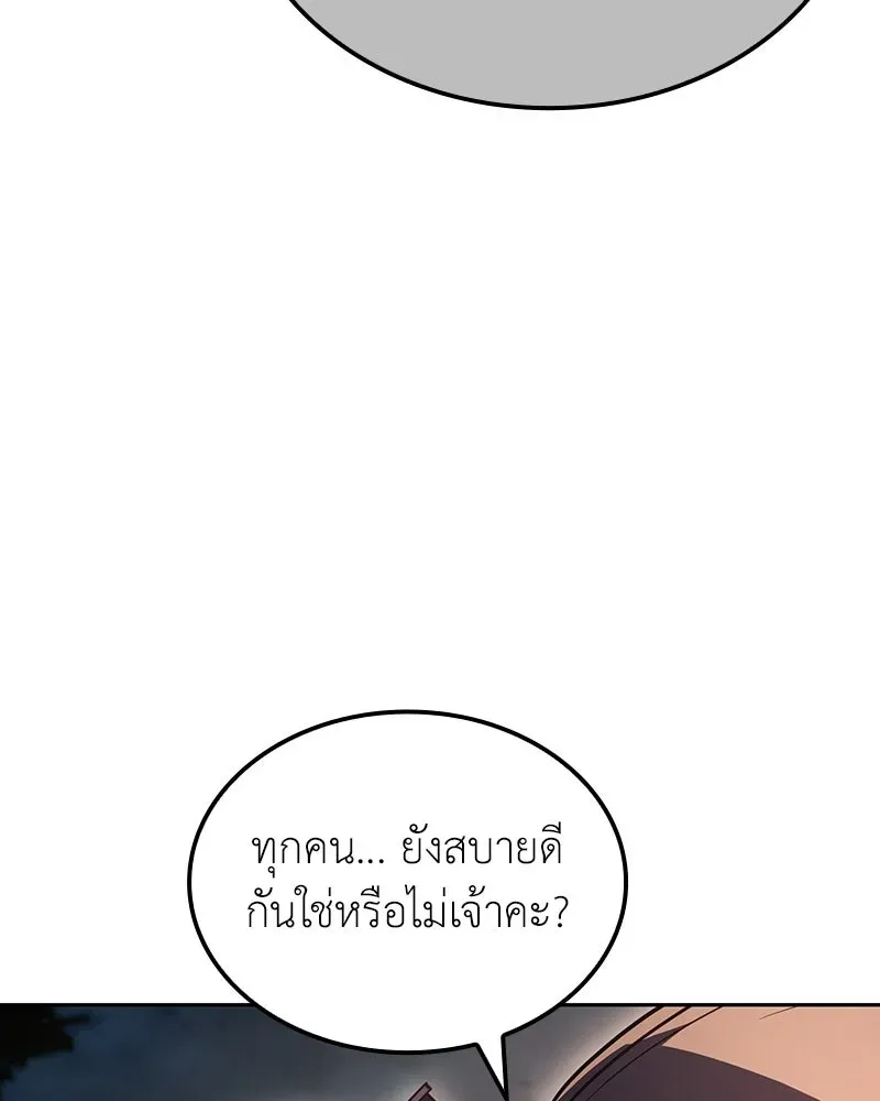 หน้า 200