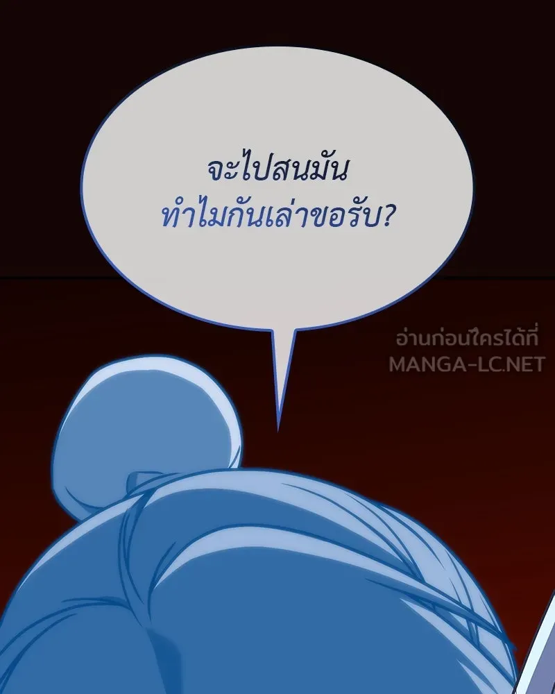 หน้า 186