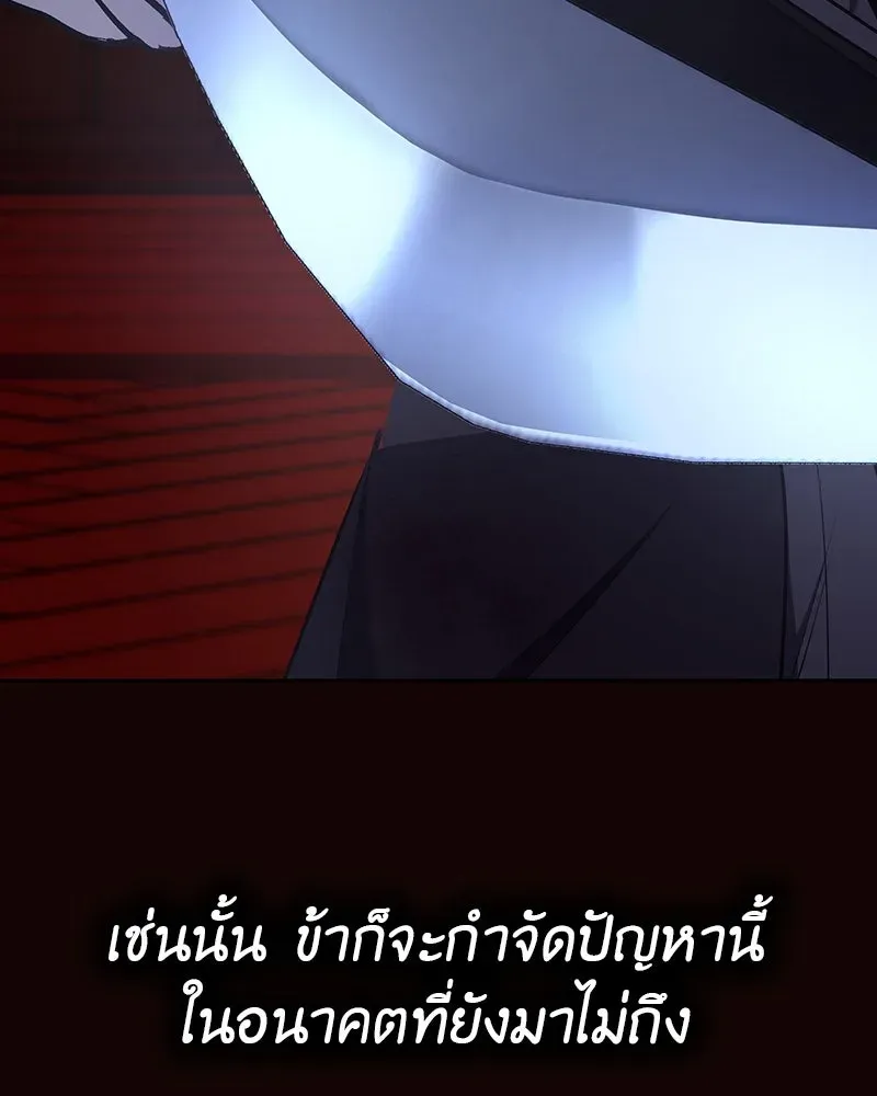 หน้า 501