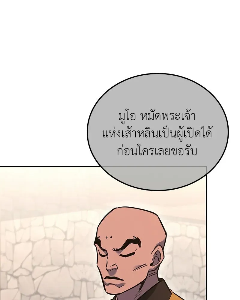 หน้า 113