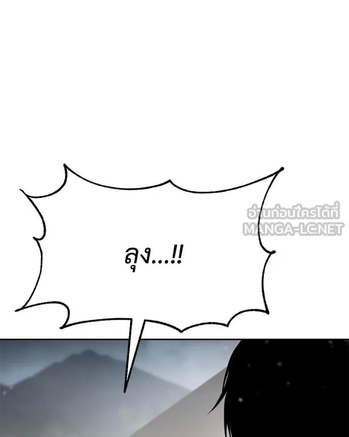 หน้า 119