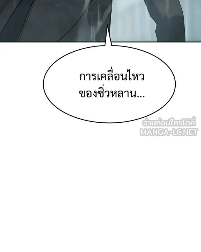 หน้า 104