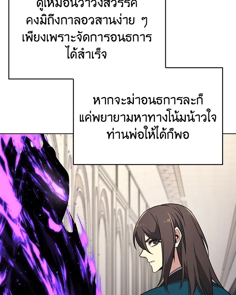 หน้า 146
