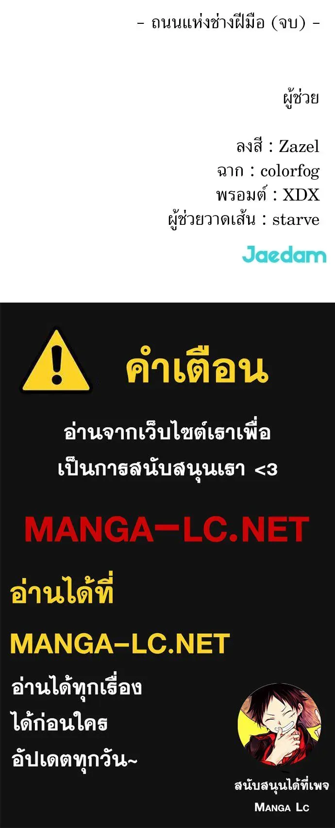 หน้า 122