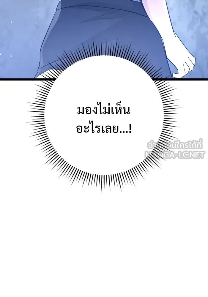 หน้า 99
