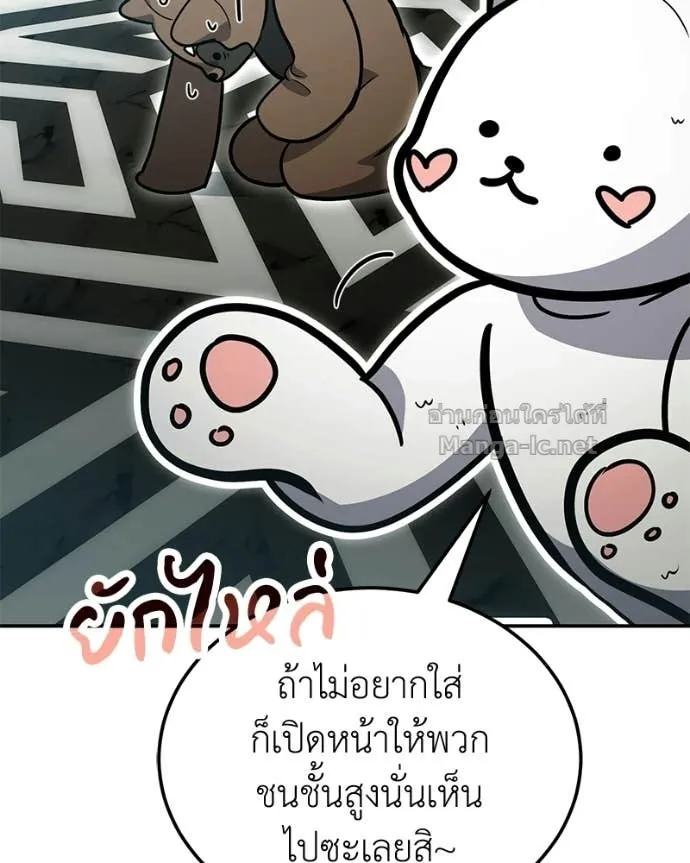 หน้า 145