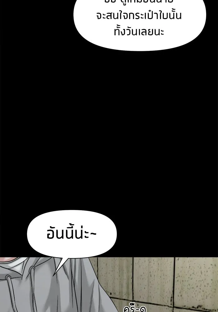 หน้า 93