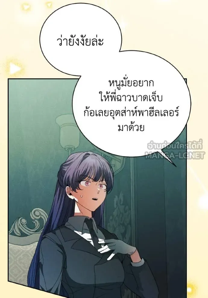 หน้า 87