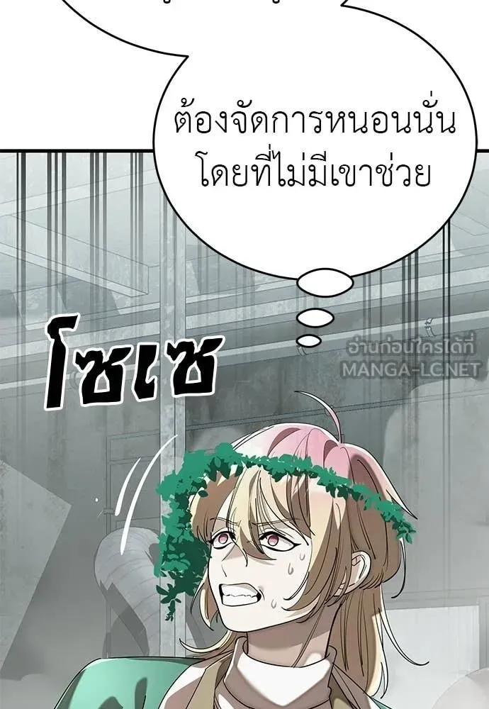 หน้า 179
