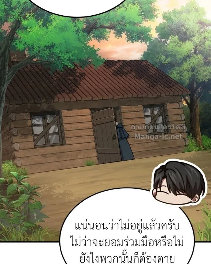 หน้า 160