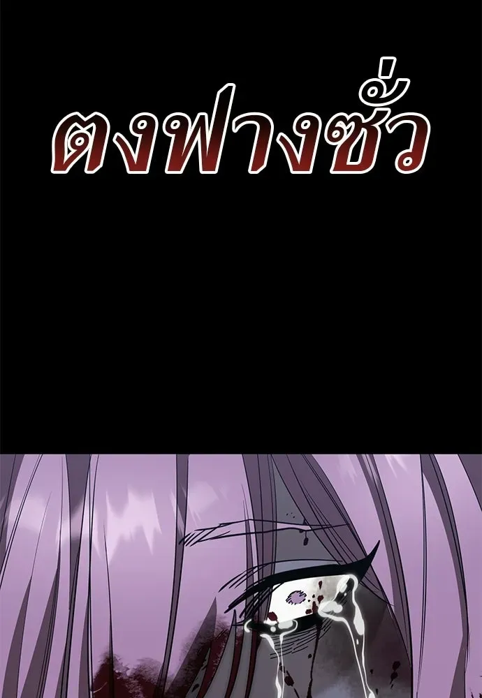 หน้า 146