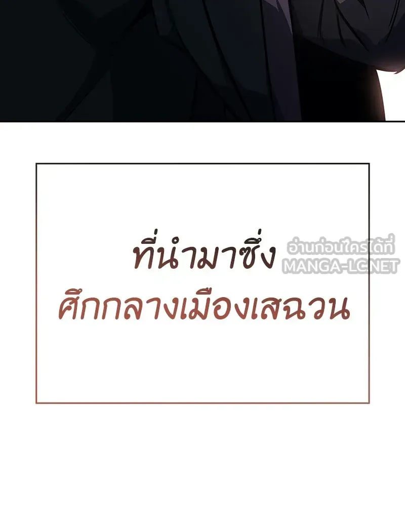 หน้า 255