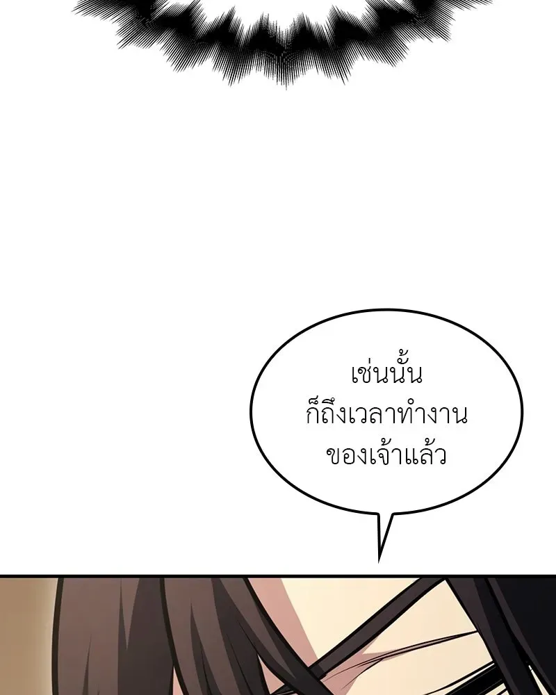หน้า 149