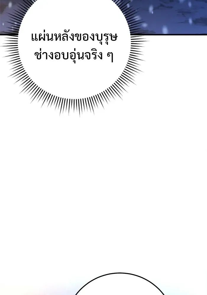 หน้า 134