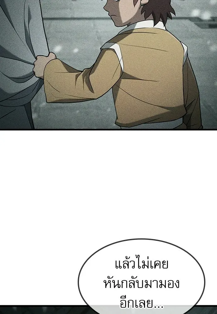 หน้า 116