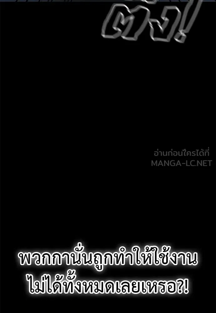 หน้า 112