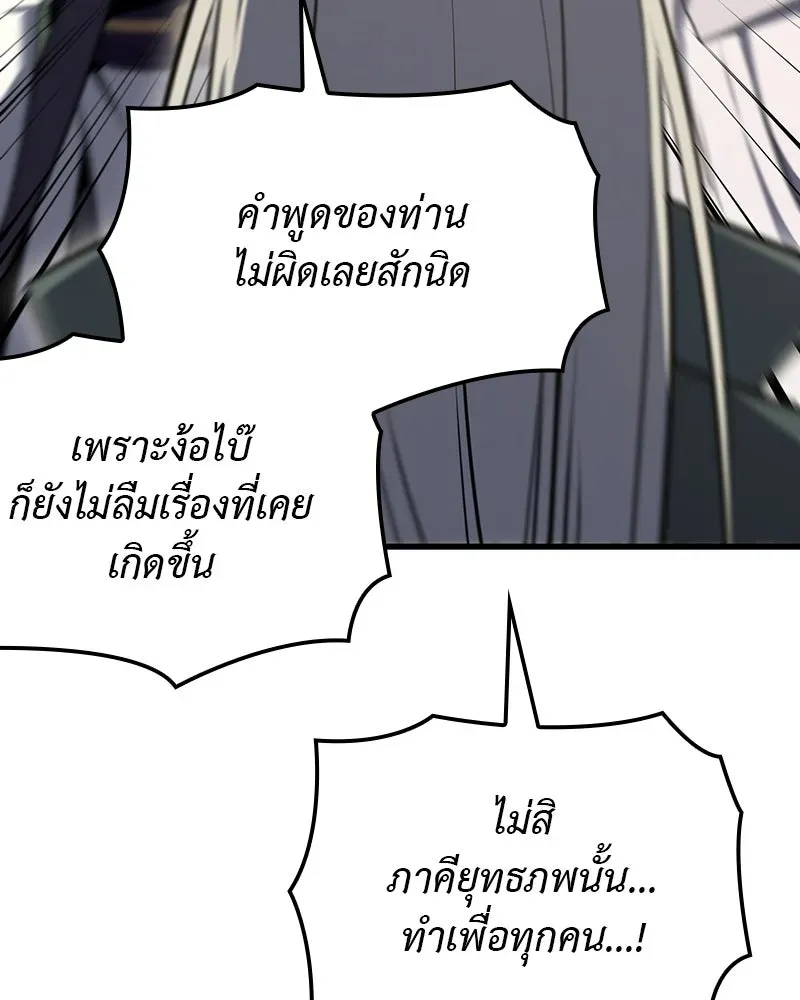 หน้า 185