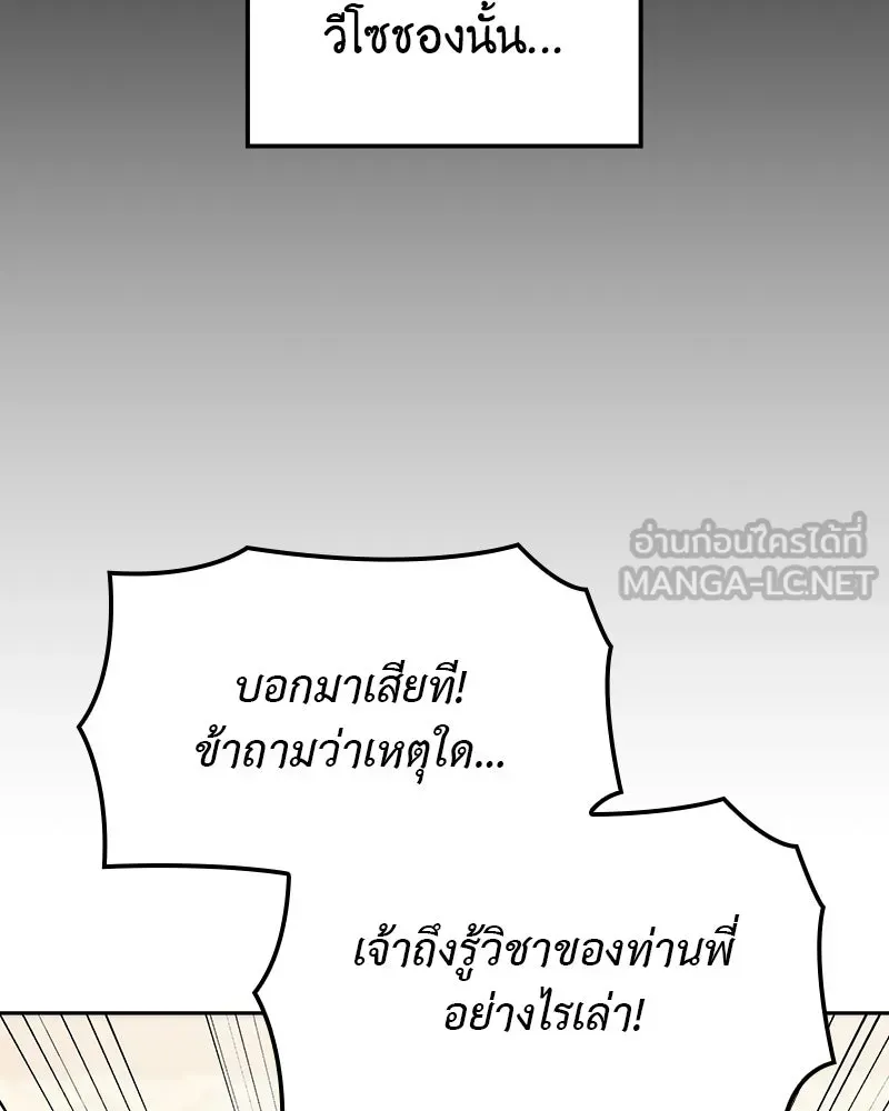หน้า 165
