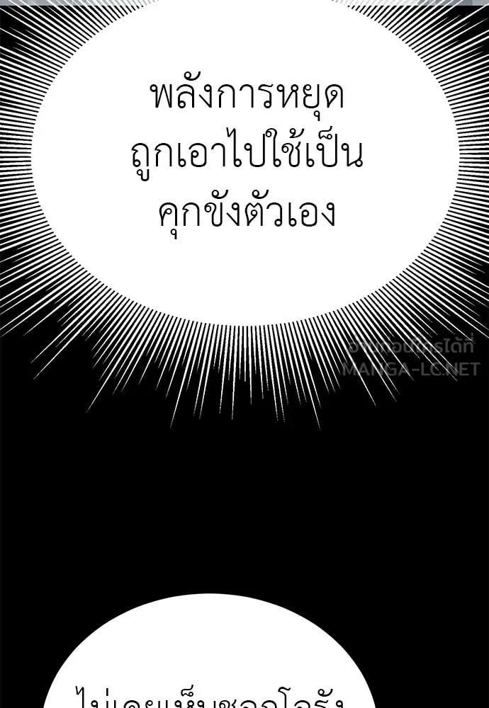 หน้า 99