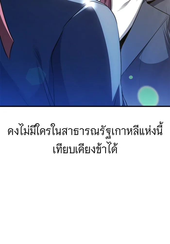 หน้า 143