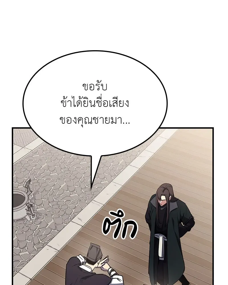 หน้า 320
