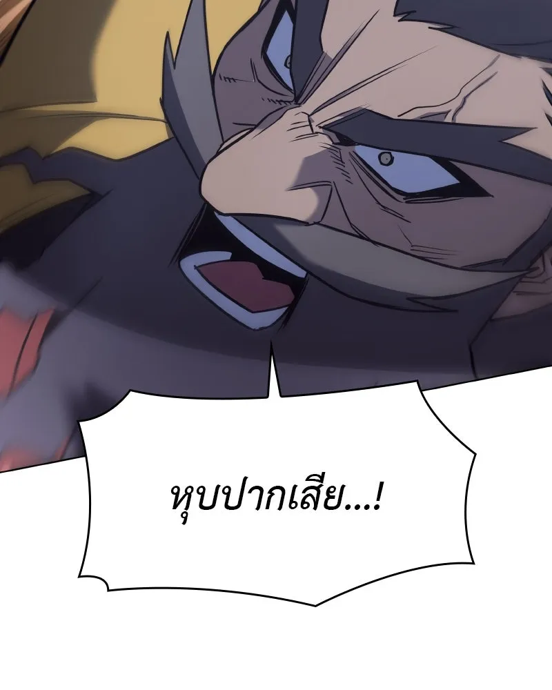 หน้า 121
