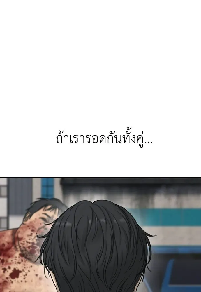 หน้า 142