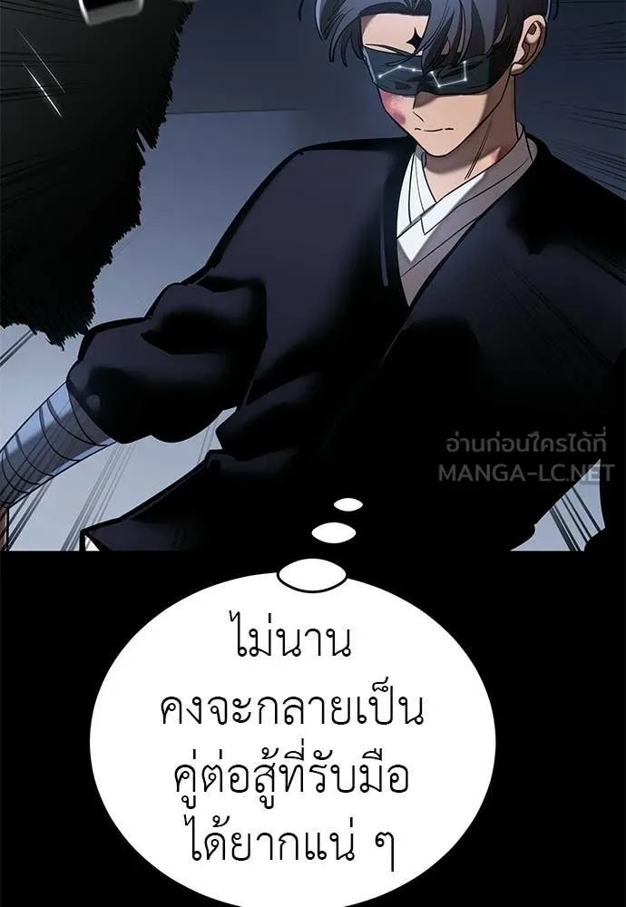 หน้า 101