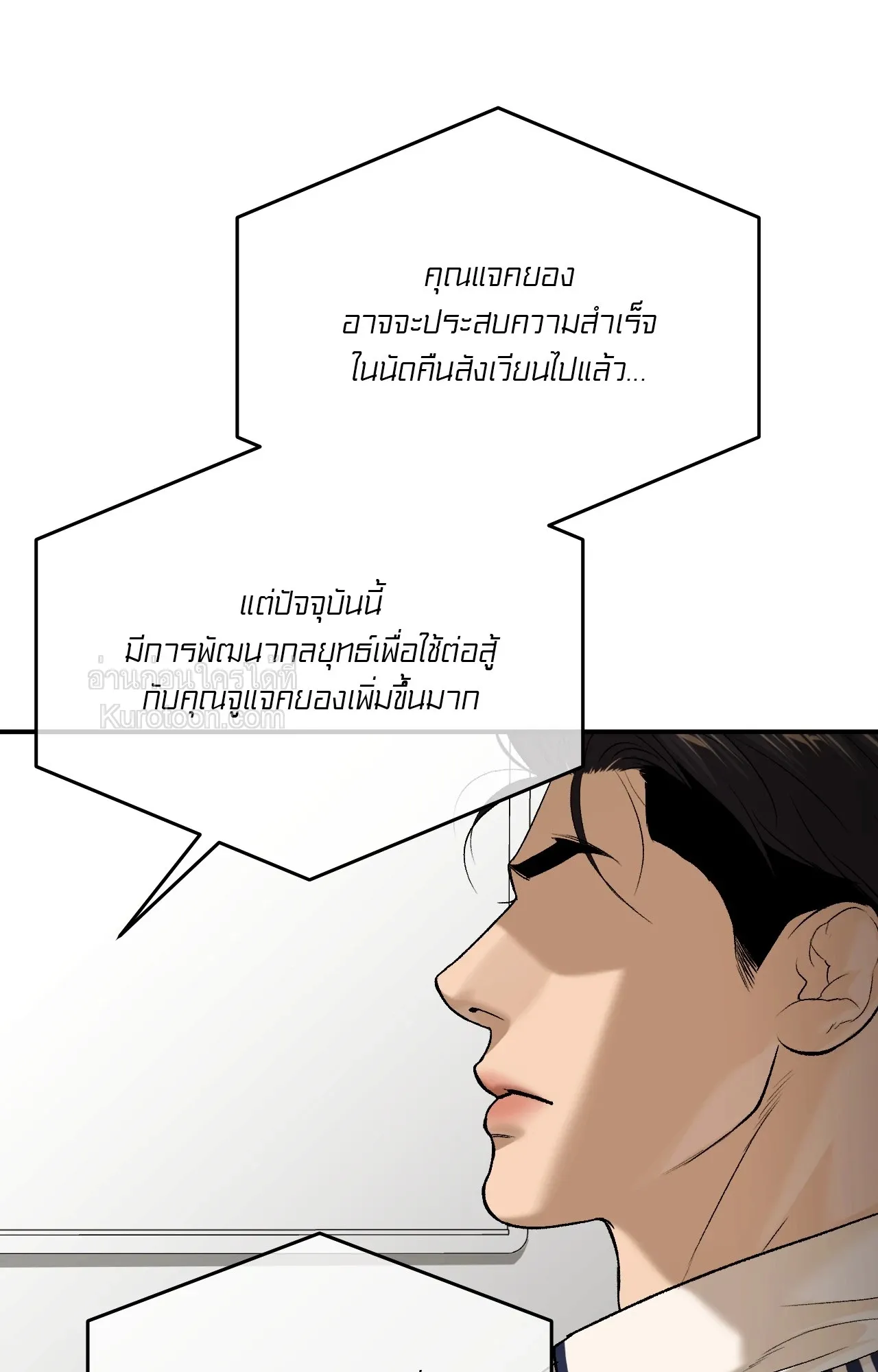 หน้า 65