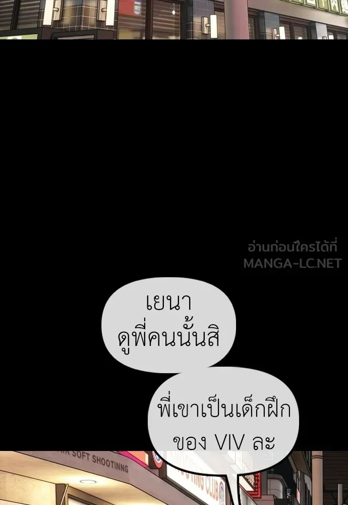 หน้า 144
