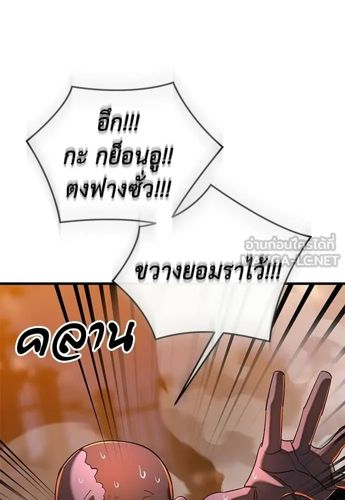 หน้า 110