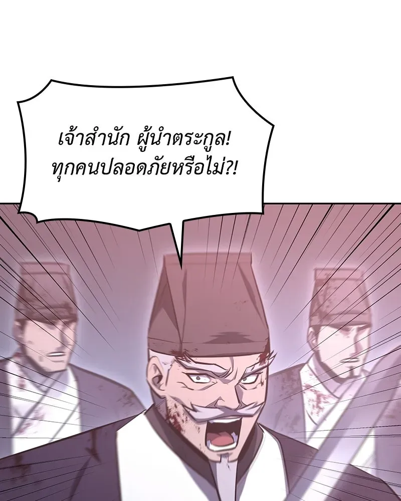 หน้า 182