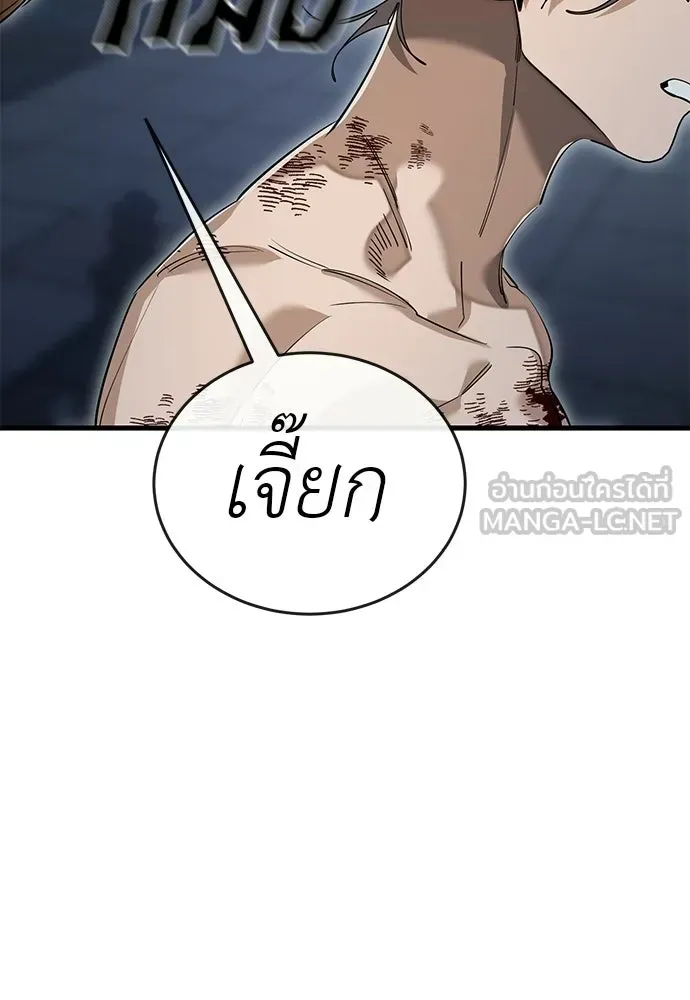 หน้า 129