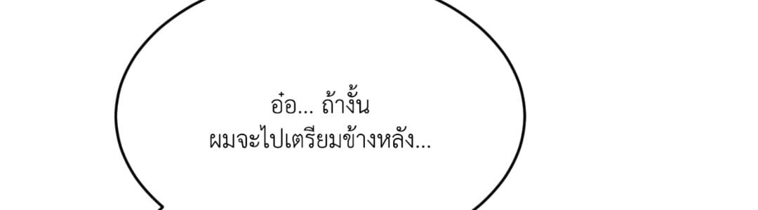 หน้า 98