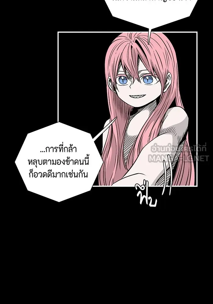หน้า 57