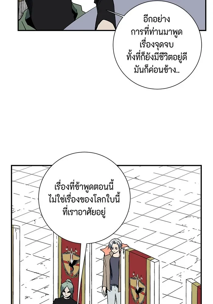หน้า 79