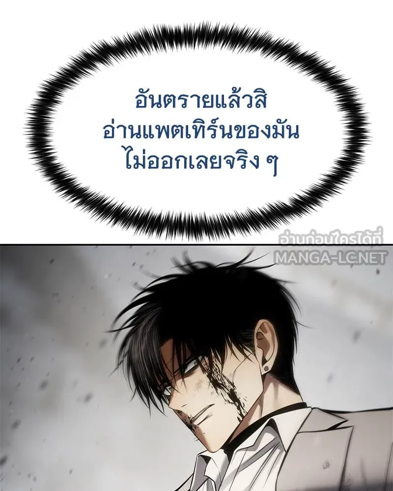 หน้า 151