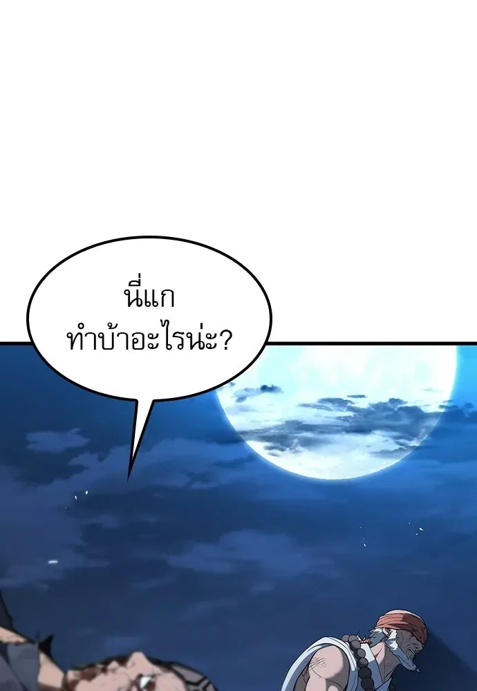 หน้า 106