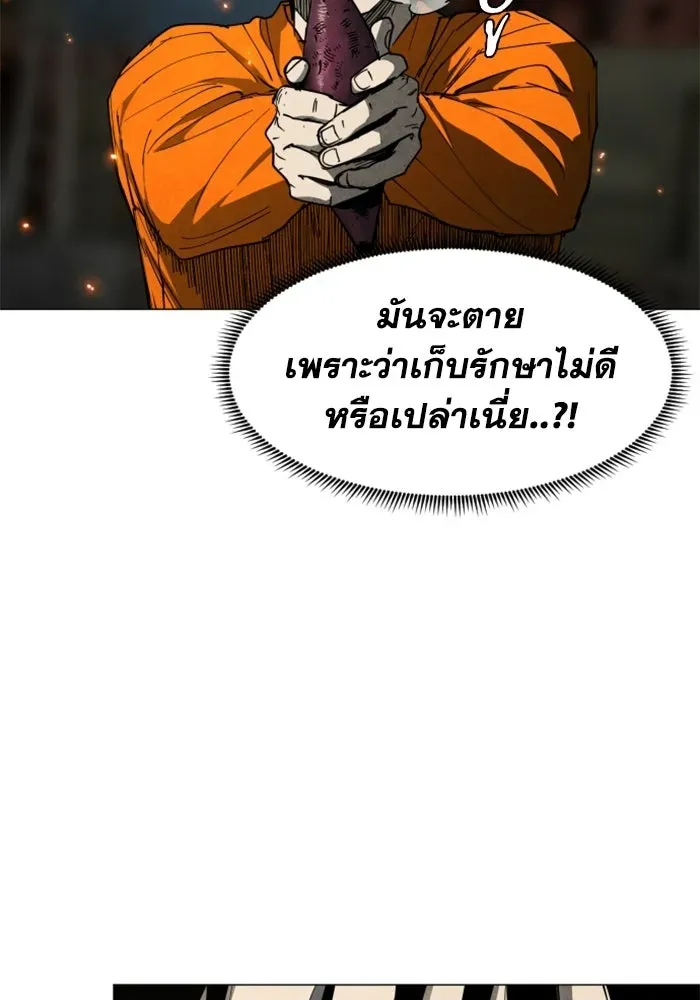 หน้า 122