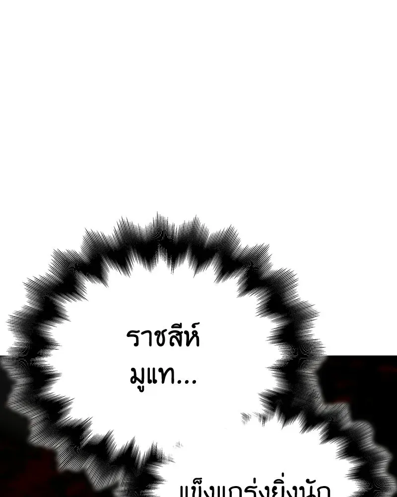 หน้า 104