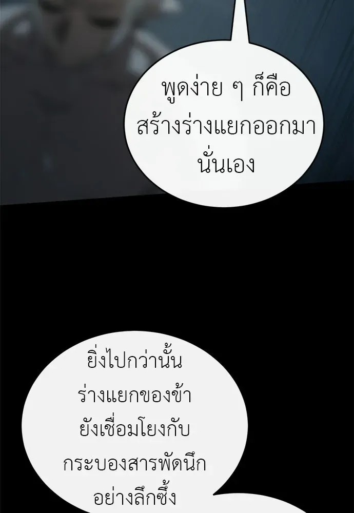 หน้า 149