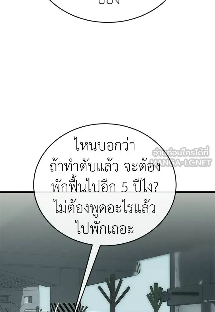 หน้า 149