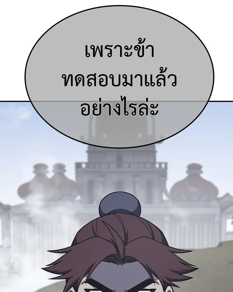 หน้า 206