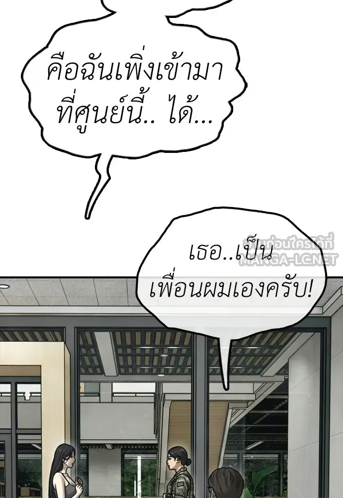 หน้า 93