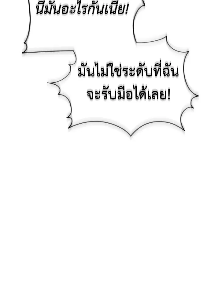 หน้า 179